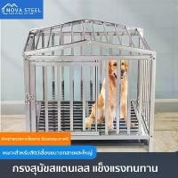 ราคา F15 รุ่นใหม่ล่าสุด ฟรีแผ่นรองฉี่สุนัข กรงสุนัขสแตนเลส กรงสแตนเลส กรงขนาดใหญ่ คอกกรงสัตว์เลี้ย พับเก็บได้ ทำความสะอาดง่าย ยกเคลื่อนได้ง่าย ปลอดภัย ใช้งานง่าย กรงสัตว์เลี้ยง แมว ปิ (1732193153272351034)