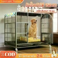 ราคา 【COD 60% OFF】กรงสุนัข กรงหมา บ้านหมา เหมาะสำหรับสุนัข แมว และกระต่าย คอกหมา กรงหมาใหญ่ กรงสัตว์เลี้ยง (1732069790049405814)
