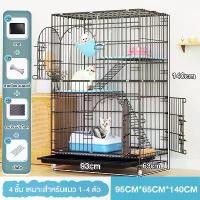 ราคา Certified productsกรงแมวขนาดใหญ่พิเศษ 4ชั้น พับได้เหมาะสกรงเเมว กรงแมวคอนโด กรงหมา กรงสุนัข กรงสัตว์เลี้ยง คอนโดแมว กรง แมว กรงแมว กงแมว (1731589005111101290)