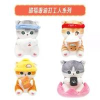 ราคา ของเล่นตุ๊กตา, แมว Mofusand อย่างเป็นทางการ, ชุดทำงานการ์ตูนแมวฉลามและแมว, ตุ๊กตาแมวการ์ตูนน่ารัก, น่ารัก (1731846225240492557)