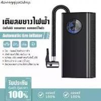 ราคา ขายร้อน EMPขายร้อนที่เติมลมยางรถ ที่สูบลมรถยนต์ เติมลมรถยนต์ ปั๊มลมไฟฟ้าติดรถยนต์ ปั้มลม แบบพกพา ปั้มลมแบบพกพา 12v เครื่องเป่า (1731406509539231429)