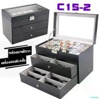 ราคา revbneat กล่องนาฬิกา+เครื่องประดับ3ชั้น ก1-2 กล่องเก็บนาฬิกาข้อมือ กล่องใส่นาฬิกา กล่องใส่เครื่องประดับ (1732208178035853702)