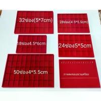 ราคา ถาดใส่พระใส่เครื่องประดับถาดมีช่อง กล่องใส่พระเครื่อง กล่องนาฬิกา (1731754553928026857)