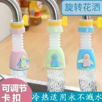 ราคา ก๊อกน้ำห้องครัว, สากล, หัวฝักบัวกันน้ำกระเซ็น, การออกแบบเพนกวินการ์ตูน, ส่วนขยายเครื่องกรองน้ำ, กรองน้ำประปาในครัวเรือน จุก เปิด ขวด โซดา กล่อง ใส่ หมี่ ไก่ ฉีก หนัง ยางรัด แกง แ (1731427058562205695)