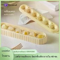 ราคา ถาดน้ำแข็งเพชร วัสดุเกรดอาหารในครัวเรือน นุ่ม สร้างสรรค์ สนุก แม่พิมพ์ทำน้ำแข็ง ปล่อยง่าย แม่พิมพ์ไอติม เครื่อง ปั่น ไอศครีม เครื่อง ปั่น ไอศครีม ice cream roll maker ice (1731792952258364476)