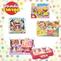 ราคา ของเล่นราคาถูก ของเล่นทำอาหาร ชุดครัว ชุดทำอาหาร ไอศครีม เครื่องครัว ของเล่นอาหาร เซ็ตทำอาหาร ชุดของเล่น ของเล่นเด็ก (1729631665139387068)