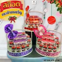 ราคา สก็อต กระเช้าของขวัญ 42 มล บรจจุ 10 ขวด (1729892785690740956)