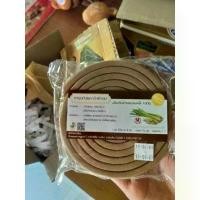 ราคา [COD] [พร้อมส่ง] [จัดส่งทันที] 4แพค ขนาด 48 ขด ยาจุดกันยุง ยากันยุง ตะไคร้หอม ยากันยุงแบบขด ยากันยุงออแกนิค ยากันยุงควันน้อย ยากันยุงหมา ยากันยุงแมว (1731203826400266153)