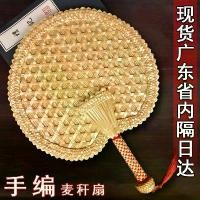 ราคา พัดลม Pu แบบเก่าสำหรับเด็ก พัดลมขนาดใหญ่ในครัวเรือนฤดูร้อน ยากันยุง กล้วย พัดลมดอกทานตะวันเก่า พัดลมเด็กฤดูร้อน (1730153631745805277)