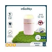 ราคา CAMPLOVER เครื่องไล่ยุง ที่ไล่ยุง สาย USB แบบพกพา ไล่ยุง ไล่แมลง ยากันยุง ปรับได้ 3 โหมด น้ำหนักเบา เหมาะสำหรับ แคมป์ปิ้ง (1729449704693402596)