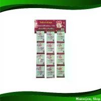 ราคา โลชั่นทากันยุง กลิ่นลาเวนเดอร์ กย.15 มิ้ลกี้ 8 กรัม (แพ็ค24ซอง) ยากันยุง Mosquito Repellent Lotion Lavender Scent (1729764167460555512)