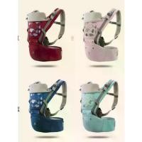 ราคา เป้อุ้มเด็ก เป้อุ้มเด็กแรกเกิด Hip Seat ยี่ห้อ Aiebao (1729610877594667241)