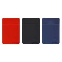 ราคา กระเป๋าใส่บัตร ซิลิโคนสีดำ อุปกรณ์เสริมมือถือ มีกระเป๋าใส่บัตร เหมาะสำหรับบัตรประจำตัวประชาชน บัตรเครดิต สติ๊กเกอร์ติดโทรศัพท์ ที่ใส่บัตรประจำตัวประชาชน สติ๊กเกอร์ติดกระเป๋าโทรศั (1731759575204661998)