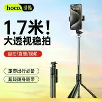 ราคา ไม้เซลฟี่, Hoco, ขาตั้งพื้น, มือถือ, 1.7 นิ้ว, ป้องกันการสั่นไหว, หมุนได้, มัลติฟังก์ชั่น, กลางแจ้ง, แบบพกพา, กล้องส่องทางไกล, สตรีมสด, อุปกรณ์เซลฟี่, 2025 (1731822428598863240)