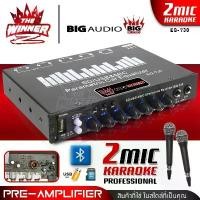 ราคา xprlbvSHOP25 คุณภาพรับประกันได้ [1เครื่อง] ปรีไมค์ ปรีไมค์บลูทูธ ปรีไมค์รถยนต์ ปรีแอมป์ ปรีรถยนต์ ปรีคาราโอเกะ มีบลูทูธ เชื่อมต่อง่าย USB SD CARDได้ ไมค์2ช่อง BIG AUDIO EQ-730 thewinnerz Bluetooth (17