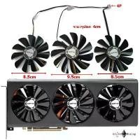 ราคา พัดลมการ์ดจอ XFX RX 5700XT 5600XT 5700 THICC III Graphics Card Fan บล็อกบัสเตอร์ (1731914973926755047)