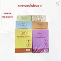 ราคา paper card การ์ดสี กระดาษการ์ด กระดาษการ์ดสี เกรด A ขนาด A4 หนา 180แกรม 100 แผ่นa4 แผ่น กระดาษ หนา หนา (1731178708581518100)