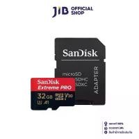 ราคา SANDISK 32 GB MICRO SD CARD (ไมโครเอสดีการ์ด) SDHC EXTREME PRO CLASS 10 (SDSQXCG_032G_GN6MA) สินค้าแนะนำ (1731809937962403837)