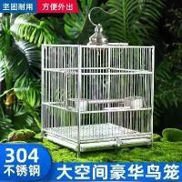 ราคา กรงนกสแตนเลส ทรงสี่เหลี่ยม ขนาดใหญ่ เหมาะสำหรับนกแก้ว มายน์ และนกแก้ว กรงนกโลหะ เหมาะสำหรับนกแก้ว วิลล่านกแก้ว กรงสี่เหลี่ยม จระเข้ กรงนกหัวจุก สปอร์ต นก ตรัง กรง (1731569808543942121)