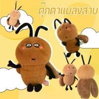 ราคา ตุ๊กตาสยองขวัญแมลงสาบ, ของเล่นตุ๊กตาตลก, ของขวัญในอุดมคติสำหรับเด็ก, ตกแต่งบ้าน, ตกแต่งห้อง, ตุ๊กตาสยองขวัญแมลงสาบ, ของเล่นสำหรับเด็ก นก ขยับ ได้ สติช พูด ได้ ตุ๊กตา (1731535964380038724)