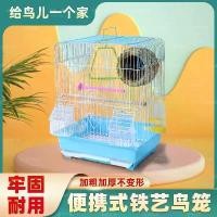 ราคา กรงนกแก้ว, ขายตรงจากโรงงาน, ดีไซน์สนุกสวิง, เหมาะสำหรับวัฒนธรรม Budgerigar, Thrush นก, นกเลิฟเบิร์ด, กรงนกดีลักซ์, ใหม่และหนา (1731443918427817816)