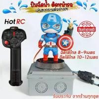 ราคา ปืนฉีดน้ำติดรถ ควบคุมด้วยรีโมท รุ่นCTT-สีฟ้า ปรับทิศทางได้ ฉีดได้ไกล 8-12เมตร เล่นสงกรานต์ คําแนะนําผลิตภัณฑ์ใหม่ของเดือนนี้ มีด แครอท เด็ก ball bearing slingshot บีบีกัน อัดลม ไล่ นก (173156863445142