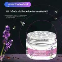 ราคา เครื่องไล่แมลง, เครื่องมือที่มีประโยชน์, สำหรับใช้ในร่ม, ห้องนอน, ห้องครัว, รถยนต์, ธูป, กล่องวิเศษ, ยากันยุงและแมลงจากพืช, ยากันจิ้งจก, สำหรับใช้ในบ้าน แก๊ป กัน ไล่ นก (1731392694592177592)