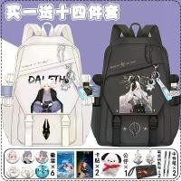 ราคา กระเป๋าเป้เด็กอะนิเมะ, ท้องฟ้า: การ์ดมังกร SKY, นก, เสือ, กระดูก, ป่าฝน, หัวเห็ด, เหมาะสำหรับนักเรียน, กระเป๋านักเรียน, Unisex, ความจุมาก (1731719432806696697)