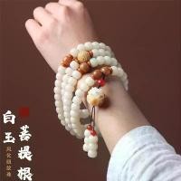 ราคา สร้อยข้อมือโพธิ์, หยกขาวขั้นสูงธรรมชาติ, ลูกปัดสภาพอากาศ, การออกแบบหลายวงกลม, ขายร้อน, การทำสมาธิแบบใช้มือถือ กรอบ พระสมเด็จวัดระฆัง เหรียญ จักรเพชร หมอน นก กระแต แต้แว้ด အ ဆ ေ ာ င ် (1731260976201762