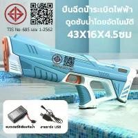 ราคา พร้อมส่ง ปืนฉีดน้ำไฟฟ้า มีไฟ ความจุใหญ่ ย่างต่อเนื่องอัตโนมัติ ปืนฉีดน้ำของเล่น ยิงไกลแรงดันสูง water gun บีบีกัน ของเล่น ball bearing slingshot มีด แครอท แก๊ป เล่น อัดลม ไล่ นก (1731662227131303330)