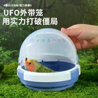 ราคา กรงนกแบบพกพาขนาดเล็ก โปร่งใส กรงมือถือ สำหรับการเดินของนกกลางแจ้ง กรงนกแบบพกพา รัง นกหงส์หยก ลิฟท์ กรง ต่อ นกกรงหัวจุก ครืน ดักนกกวัก 70 บ่วง ยาง ดักนก เหล็ก กัลวาไนซ์ กรงนก หัวจ (1731573441498875484)