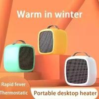 ราคา ฮีตเตอร์พกพา ฮีตเตอร์ heater ฮีตเตอร์ไฟฟ้า ฮีตเตอร์พัดลม พัดลมฮีตเตอร์ เครื่องทำความร้อน พัดลมทำความร้อน เครื่องทำความร้อน Heater (1732339055263648202)