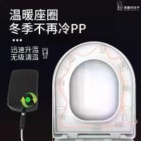 ราคา ฝาชักโครก, เครื่องทำความร้อน, อเนกประสงค์ที่บ้าน, แบบเก่า, รูปตัววีและรูปตัวยู, อุณหภูมิคงที่อัจฉริยะ, ฝารองนั่งชักโครก, เครื่องทำความร้อนไฟฟ้า, พร้อมวงแหวนชักโครก (1731619493008214216)