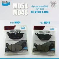 ราคา tklvyrSHOP38 แบบพกพา Bendix General CT Set MD54 - MD48 (ราคา2ชิ้น หน้า-หลัง) ผ้าเบรคมอเตอร์ไซค์ : R3 , MT-03 , XMAX Motorcycle (1731598573483428365)