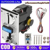 ราคา ตู้เกมหยอดเหรียญตู้น้ำดื่มตู้หยอดเหรียญตู้หยอดเหรียญสากลเครื่องซักผ้าตู้เก็บเหรียญตู้หยอดเหรียญแบรนด์ใหม่ Multi Coin Selector ตู้หยอดเหรียญ Pisonet / Pisowifi / เครื่อง Vendo / A (1730496929323190774)