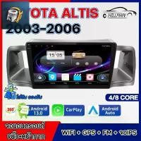 ราคา HL จอแอนดรอย TOYOTA ALTIS 2003-2006 จอแอนดรอยด์ติดรถยนต์ AppleCarplay GPS WIFI SIM 360 เครื่องเสียงติดรถยนต์ ระบบแอนดรอย ขาย ร้อน (1731641894314608456)