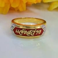 ราคา แหวนนามสกุล สั่งทำพิเศษตัวเรือนเงินแท้925 พระผง ของขวัญ วัดปาก น้ํา รุ่น 6 เหรียญ ลูกแก้ว หลวงปู่ทวด พระเครื่องเมืองไทย ปี เสา บูชา ครุฑ ฐาน ครอบ 3 อรหันต์ 25 พุท (1731768508618279395)