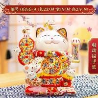 ราคา แมวกวัก "สูง 19-32cm" แมวกวักเรียกทรัพย์ เงินล้าน โชคลาภ ของขวัญ ของฝาก ของมงคลขึ้นบ้านใหม่ เปิดร้านใหม่ แนะนำ (1731524766553703992)