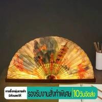 ราคา โคมไฟพัดลมไม้บีช โคมไฟฟีนิกซ์กลางคืน พิพิธภัณฑ์ประติมากรรมกระดาษ โคมไฟหนังสือ โคมไฟหนังสือพับได้สร้างสรรค์ สไตล์จีน ของขวัญ (1731739649278970835)