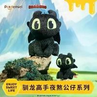 ราคา โถน้ำผึ้ง Potdemiel ของแท้ How to Train Your Dragon Night Fury จี้น่ารักและเท่ ตุ๊กตาของเล่น Totoro ของขวัญ (1731589213722674710)