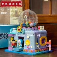 ราคา โดราเอมอนขนมปังโดเรมีากิ, เข้ากันได้กับเลโก้, ปริศนา DIY, ของเล่นบรรเทาความเครียด, ของขวัญ (1732279655368133409)