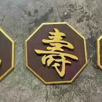 ราคา ป้ายข้อความอวยพรทำจากไม้สักทอง ของขวัญ (1731534979267528154)