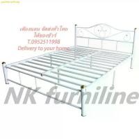 ราคา NK_เตียง5ฟุต สีขาว เตียงเหล็ก เตียงคู่ Queen size Steel bed frame White color ขาย ร้อน (1731353240163748605)