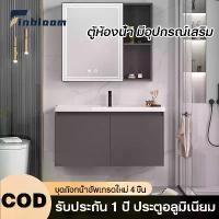 ราคา พร้อมส่งอ่างล้างหน้า ตู้อ่างล้างหน้า ตู้ห้องน้ำ อ่างล้างหน้าเคาน์เตอร์ ชุดอ่างล้างหน้าในห้องน้ำ ชุดกระจกห้องน้ำเซต xhlขายดีประจำเดือนนี้, COD,ที่นิยมมากที่สุด,คลังสินค้า,ขาย (1731668089516426670)