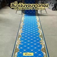 ราคา ขวดโค้ก5ลิตร ของแท้ ท่อก็อตอะไหล่แต่ง100 ขาย ร้อน แนะนำ โดนัทพอนเดอริง [กรอกDTLUV45ลด45.-ขั้นต่ำ300.-]Dt.home พรม3Dปูพื้น แบบยาว ขนาด1*10เมตร (1731117061931501926)