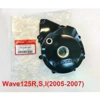 ราคา ขาย ฝาครอบเครื่องฝาจานไฟWave125R,S,I (2005-2007) (11341-KPH-900)แท้ศูนย์HONDA100% (1732321402577718006)
