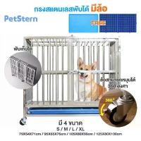 ราคา PetStern กรงสแตนเลส กรงหมาขนาดใหญ่ เหมาะกับสัตว์เลี้ยงทุกขนาด กรงหมา แบบพับประกอบ ขาย ร้อน (1731738015066654470)