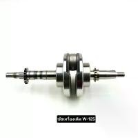 ราคา ขาย ข้อเหวี่ยงเดิมแท้ HONDA W-125/WAVE-110I สินค้าตรงรุ่น ติดตั้งได้เลย ไม่ต้องดัดแปลง สินค้าคุณภาพดี (1731679851046798551)