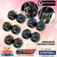 ราคา ขาย กันล้มแกนล้อหน้า REVOLUTION ADV-350 (1731220444788917646)