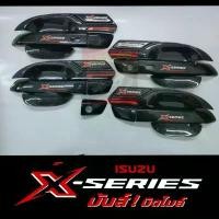 ราคา ขาย เบ้ากันรอย แบบปีกตรง เบ้ากลม มือจับ ครอบท้ายปลายดาบ ISUZU D MAX 20-24 X-SERIES งานแคปล่าเงา (1731313104648111437)